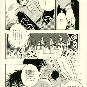 [Luke1008 (Kamiura Setana)] Ichiban Star – Ranma ½ dj [JP] – Gay Comics image 013.jpg