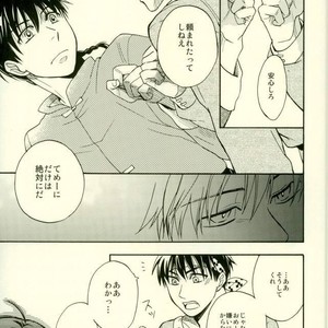[Luke1008 (Kamiura Setana)] Ichiban Star – Ranma ½ dj [JP] – Gay Comics image 016.jpg