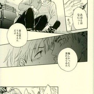 [Luke1008 (Kamiura Setana)] Ichiban Star – Ranma ½ dj [JP] – Gay Comics image 018.jpg