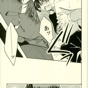 [Luke1008 (Kamiura Setana)] Ichiban Star – Ranma ½ dj [JP] – Gay Comics image 026.jpg
