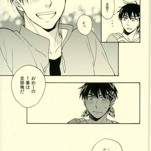 [Luke1008 (Kamiura Setana)] Ichiban Star – Ranma ½ dj [JP] – Gay Comics image 028.jpg