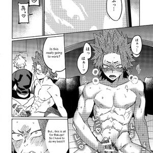 [SCO.LABO (shoco)] Tasukero ya Red Riot – Boku no Hero Academia dj [Eng] – Gay Comics image 023.jpg