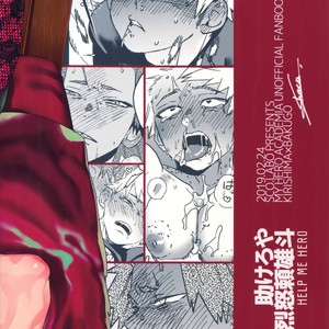 [SCO.LABO (shoco)] Tasukero ya Red Riot – Boku no Hero Academia dj [Eng] – Gay Comics image 062.jpg