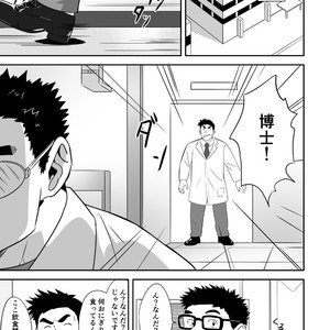 [Tsukin Kaisoku (Ruizu)] Hero wa Koukousei!? [JP] – Gay Comics image 002.jpg