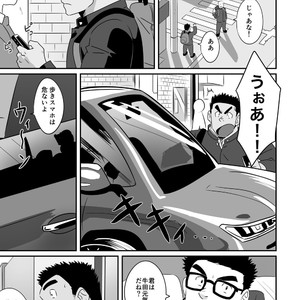 [Tsukin Kaisoku (Ruizu)] Hero wa Koukousei!? [JP] – Gay Comics image 004.jpg