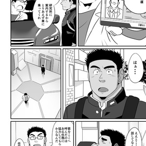 [Tsukin Kaisoku (Ruizu)] Hero wa Koukousei!? [JP] – Gay Comics image 005.jpg
