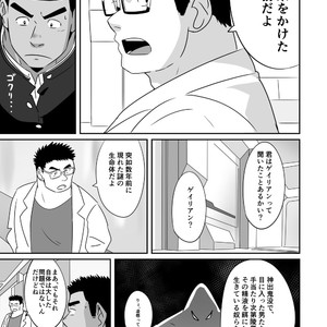 [Tsukin Kaisoku (Ruizu)] Hero wa Koukousei!? [JP] – Gay Comics image 006.jpg