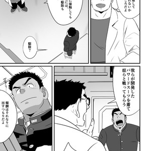 [Tsukin Kaisoku (Ruizu)] Hero wa Koukousei!? [JP] – Gay Comics image 008.jpg