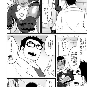[Tsukin Kaisoku (Ruizu)] Hero wa Koukousei!? [JP] – Gay Comics image 013.jpg