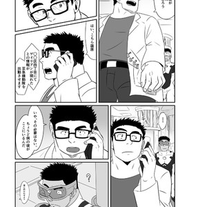 [Tsukin Kaisoku (Ruizu)] Hero wa Koukousei!? [JP] – Gay Comics image 014.jpg