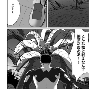 [Tsukin Kaisoku (Ruizu)] Hero wa Koukousei!? [JP] – Gay Comics image 015.jpg