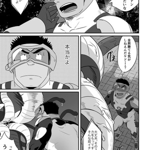 [Tsukin Kaisoku (Ruizu)] Hero wa Koukousei!? [JP] – Gay Comics image 016.jpg