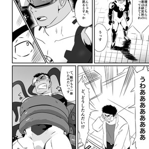[Tsukin Kaisoku (Ruizu)] Hero wa Koukousei!? [JP] – Gay Comics image 019.jpg