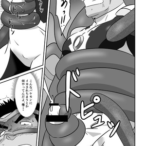 [Tsukin Kaisoku (Ruizu)] Hero wa Koukousei!? [JP] – Gay Comics image 024.jpg