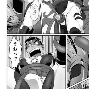 [Tsukin Kaisoku (Ruizu)] Hero wa Koukousei!? [JP] – Gay Comics image 025.jpg