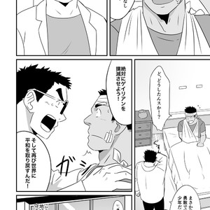 [Tsukin Kaisoku (Ruizu)] Hero wa Koukousei!? [JP] – Gay Comics image 035.jpg