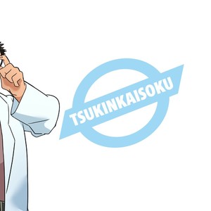 [Tsukin Kaisoku (Ruizu)] Hero wa Koukousei!? [JP] – Gay Comics image 037.jpg