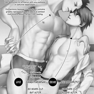 [Gehlenite (Ryou)] Ore no Honki o Misete Yaru – Shigekikei my Hero DJ [Eng] – Gay Comics image 004.jpg