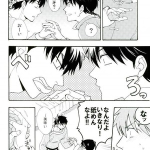 [Luke1008 (Kamiura Setana)] Gurume – Ranma ½ dj [JP] – Gay Comics image 005.jpg