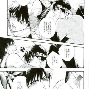 [Luke1008 (Kamiura Setana)] Gurume – Ranma ½ dj [JP] – Gay Comics image 008.jpg
