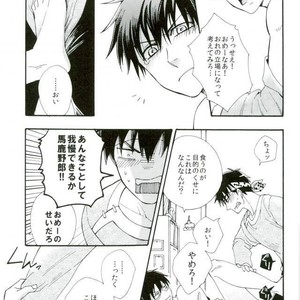 [Luke1008 (Kamiura Setana)] Gurume – Ranma ½ dj [JP] – Gay Comics image 012.jpg