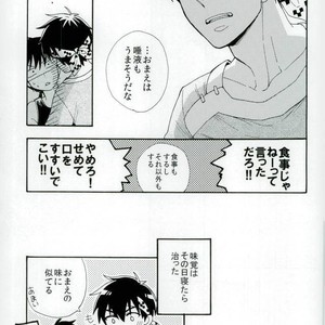 [Luke1008 (Kamiura Setana)] Gurume – Ranma ½ dj [JP] – Gay Comics image 014.jpg