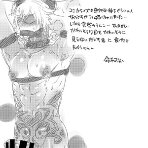 [HONEY QP (Inochi Wazuka)] Hipumai no Ero-hon [JP] – Gay Comics image 002.jpg