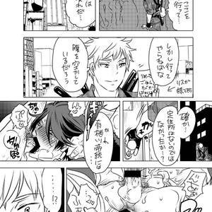 [HONEY QP (Inochi Wazuka)] Hipumai no Ero-hon [JP] – Gay Comics image 003.jpg