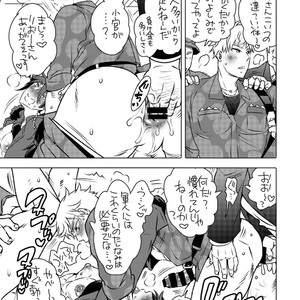 [HONEY QP (Inochi Wazuka)] Hipumai no Ero-hon [JP] – Gay Comics image 005.jpg