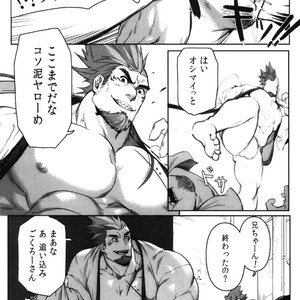 [BoxBear (GomTang)] Machi no Kaiketsuya-san [JP] – Gay Comics image 006.jpg