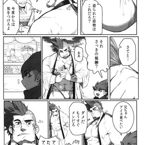 [BoxBear (GomTang)] Machi no Kaiketsuya-san [JP] – Gay Comics image 007.jpg