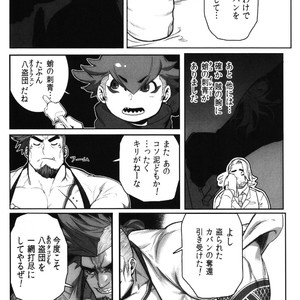 [BoxBear (GomTang)] Machi no Kaiketsuya-san [JP] – Gay Comics image 009.jpg