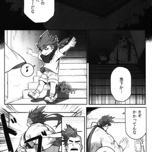 [BoxBear (GomTang)] Machi no Kaiketsuya-san [JP] – Gay Comics image 010.jpg