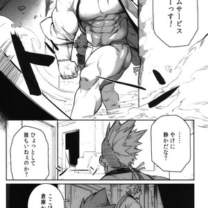 [BoxBear (GomTang)] Machi no Kaiketsuya-san [JP] – Gay Comics image 011.jpg