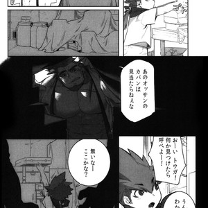 [BoxBear (GomTang)] Machi no Kaiketsuya-san [JP] – Gay Comics image 012.jpg