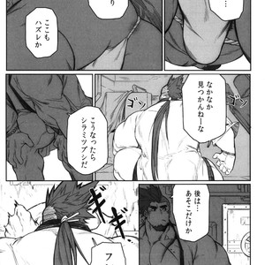 [BoxBear (GomTang)] Machi no Kaiketsuya-san [JP] – Gay Comics image 013.jpg