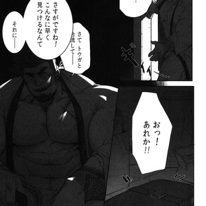 [BoxBear (GomTang)] Machi no Kaiketsuya-san [JP] – Gay Comics image 014.jpg