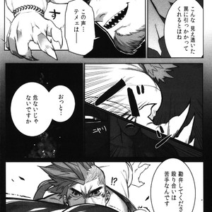 [BoxBear (GomTang)] Machi no Kaiketsuya-san [JP] – Gay Comics image 015.jpg