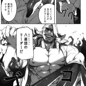 [BoxBear (GomTang)] Machi no Kaiketsuya-san [JP] – Gay Comics image 016.jpg