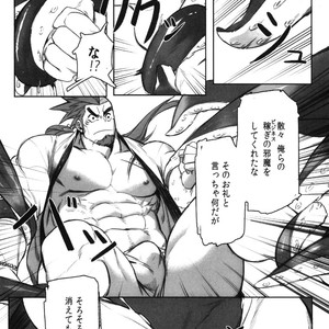 [BoxBear (GomTang)] Machi no Kaiketsuya-san [JP] – Gay Comics image 017.jpg