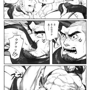 [BoxBear (GomTang)] Machi no Kaiketsuya-san [JP] – Gay Comics image 020.jpg