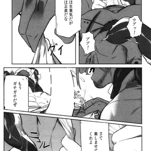 [BoxBear (GomTang)] Machi no Kaiketsuya-san [JP] – Gay Comics image 021.jpg