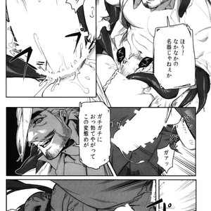 [BoxBear (GomTang)] Machi no Kaiketsuya-san [JP] – Gay Comics image 026.jpg