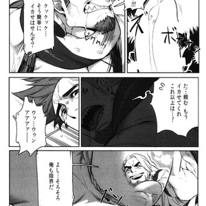 [BoxBear (GomTang)] Machi no Kaiketsuya-san [JP] – Gay Comics image 028.jpg