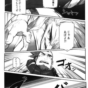 [BoxBear (GomTang)] Machi no Kaiketsuya-san [JP] – Gay Comics image 034.jpg