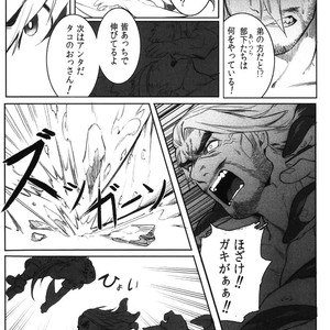 [BoxBear (GomTang)] Machi no Kaiketsuya-san [JP] – Gay Comics image 036.jpg