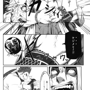 [BoxBear (GomTang)] Machi no Kaiketsuya-san [JP] – Gay Comics image 038.jpg
