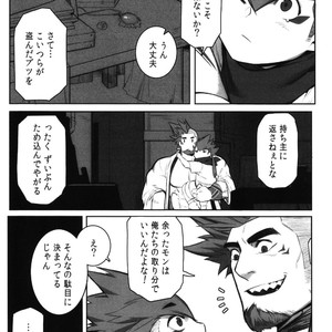 [BoxBear (GomTang)] Machi no Kaiketsuya-san [JP] – Gay Comics image 040.jpg