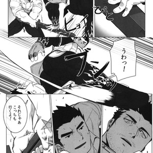 [BoxBear (GomTang)] Douka Ware ni Semeku wo – Tokyo Afterschool Summoners dj [JP] – Gay Comics image 007.jpg