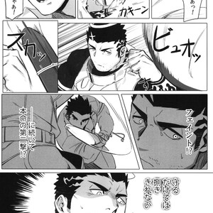 [BoxBear (GomTang)] Douka Ware ni Semeku wo – Tokyo Afterschool Summoners dj [JP] – Gay Comics image 008.jpg